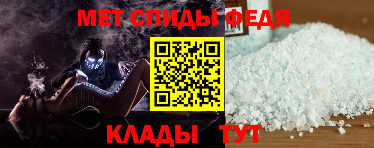 Конопля  COCAIN  Меф кристаллы  Вход с VPN  ГАШ  Аргун  ГАШИШ 