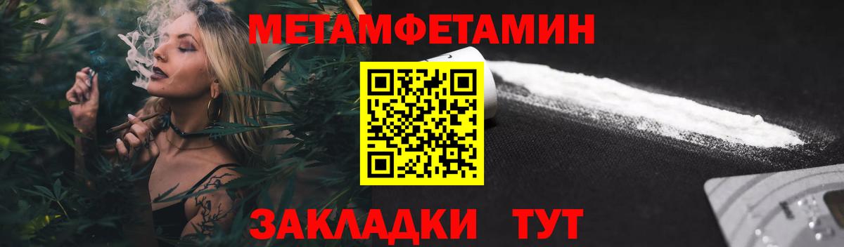 АМФЕТАМИН  Amphetamine Розовый  АМФ  Аргун  Вход с VPN 