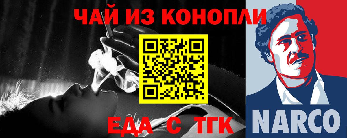 Аргун  Cannafood марихуана  Вход с VPN 