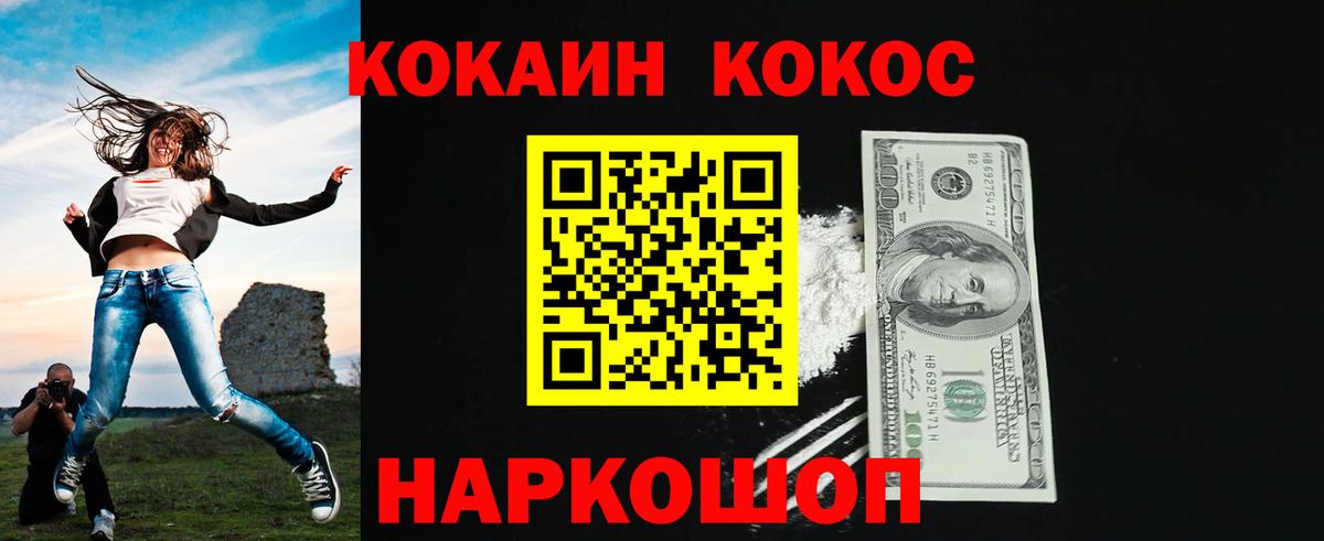 COCAIN 97% Аргун