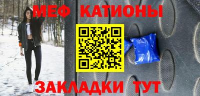 наркотики Беслан