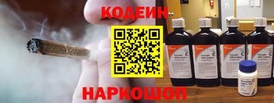 наркотики Беслан