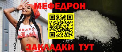 наркотики Беслан