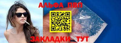 марихуана Бийск