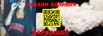 наркотики Беслан