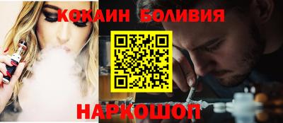 наркотики Беслан