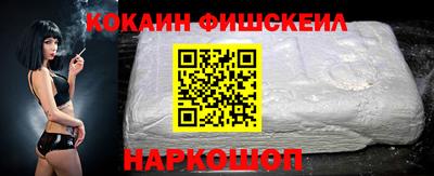 наркотики Беслан