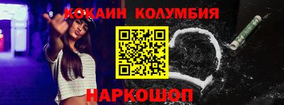 наркотики Беслан