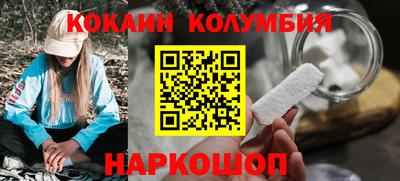 наркотики Беслан