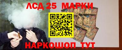 марихуана Бийск
