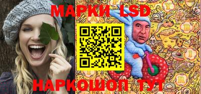 марихуана Бийск