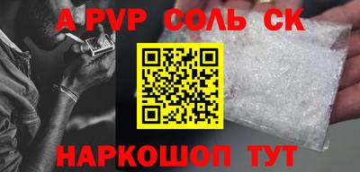наркотики Беслан
