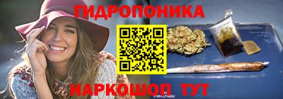 наркотики Беслан