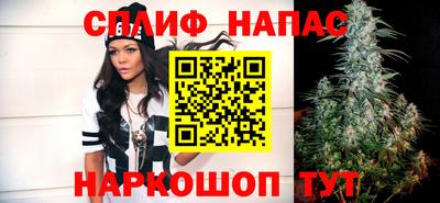 марихуана Бийск