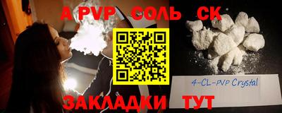 наркотики Беслан
