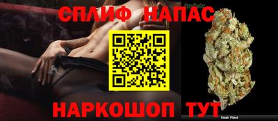 наркотики Беслан
