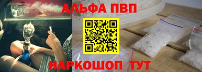 наркотики Беслан