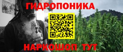 марихуана Бийск