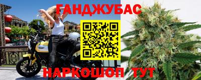 наркотики Беслан