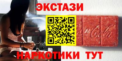 наркотики Беслан