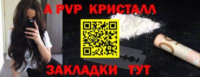 марихуана Бийск