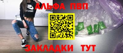 марихуана Бийск