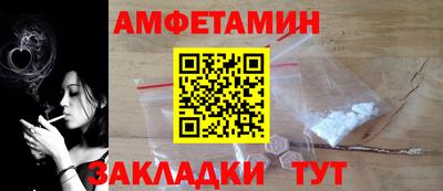 скорость Берёзовский