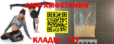 скорость Берёзовский