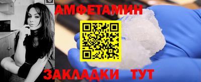 наркотики Беслан