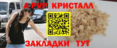 марихуана Бийск