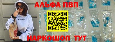 наркотики Беслан