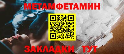 марихуана Бийск
