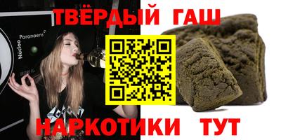 марихуана Бийск