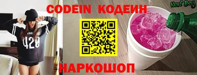 скорость Берёзовский