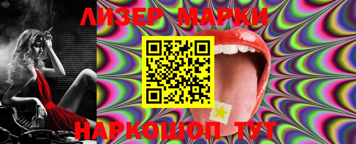 ЛСД экстази ecstasy Аргун