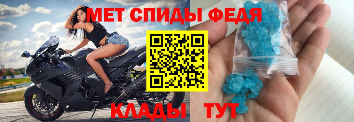 Аргун  Метамфетамин пудра  Метамфетамин пудра  Первитин  Вход с VPN 