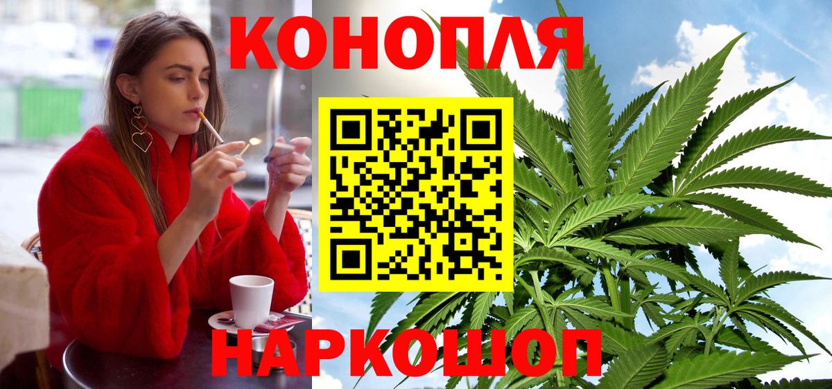 Аргун  Конопля SATIVA & INDICA  Шишки марихуана Bruce Banner  Вход с VPN  Каннабис THC 21% 